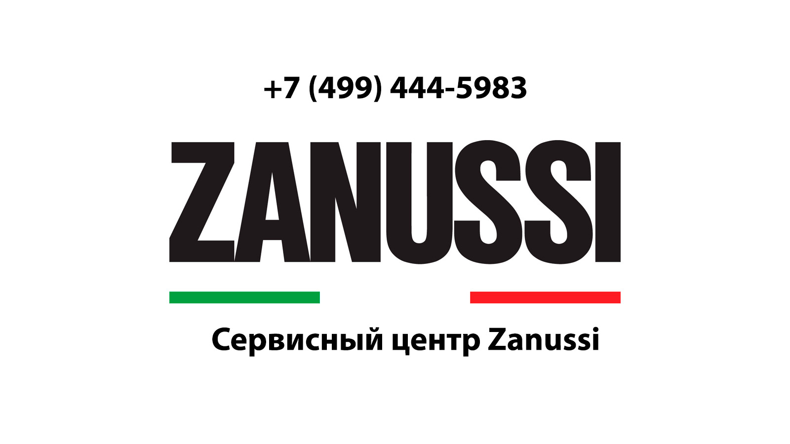 Сервисный центр по ремонту бытовой техники Zanussi (Занусси) в Сергиево  Посаде | service-center-zanussi.ru